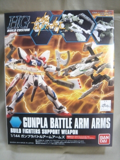 Hgbc ガンプラバトルアームアームズ 購入 Mittyのプラモ好き生活ブログ
